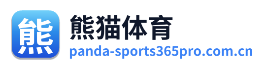 熊猫体育
